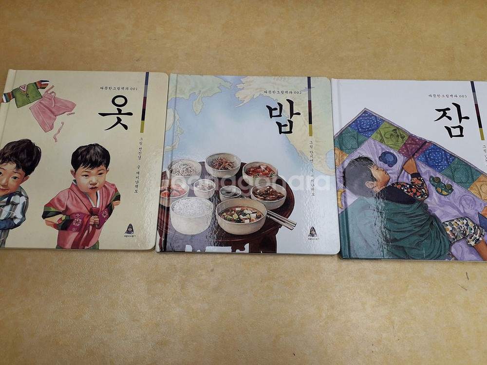 따뜻한 그림백과 젼 60권--2