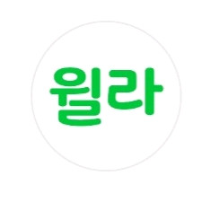 윌라 2주 무료+3개월 30% 쿠폰