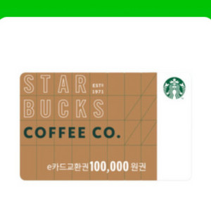 스타벅스 e쿠폰