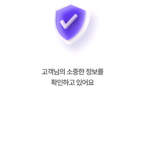유플러스 데이터 2기가 3000