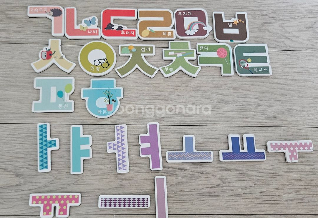 맘스보드 자석놀이, 타이거 은행놀이-가격끝내림--2