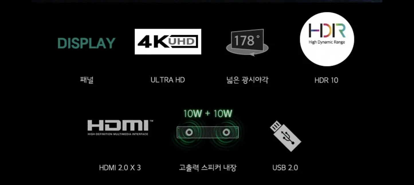 삼성 98인치 4K 스마트 TV 특가한정판매! 이미지