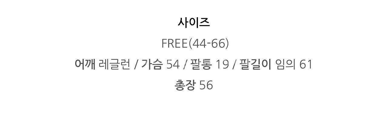 메리코코 더마 라운드 니트 아이보리 새상품--7