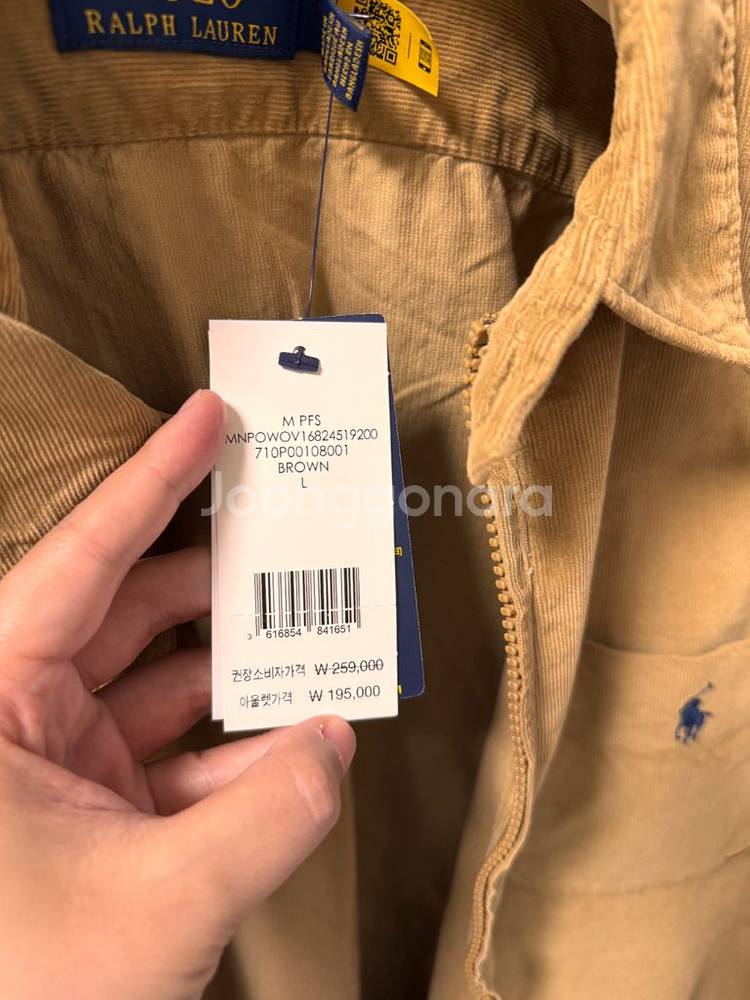폴로 코듀로이 셔츠 자켓 새상품 팝니다--1