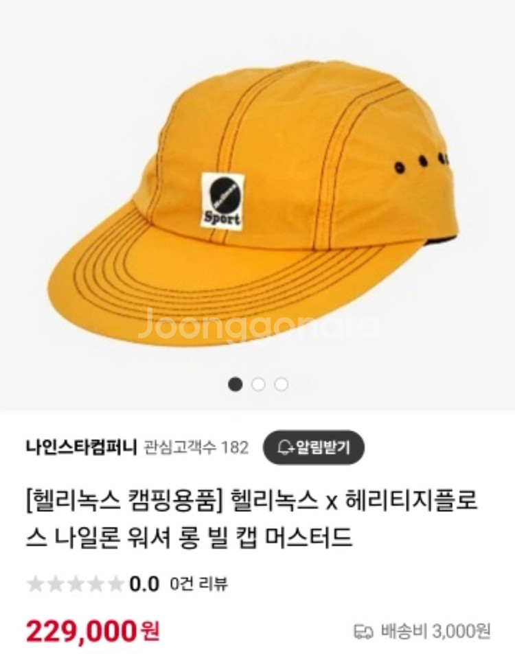 (가격인하) 헬리녹스 X 헤리티지플로스 한정판 모자--0