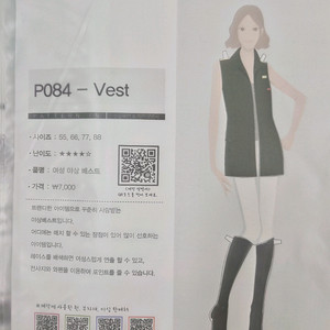 의상가방 패턴모음