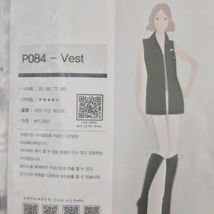 의상가방 패턴모음