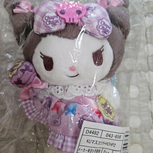 산리오 츄파춥스 쿠로미 마스코트