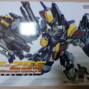 미개봉 마크로스 dx초합금 vf-25s