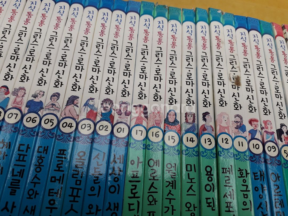 지식통통 그리스로마 신화 전 68권--1