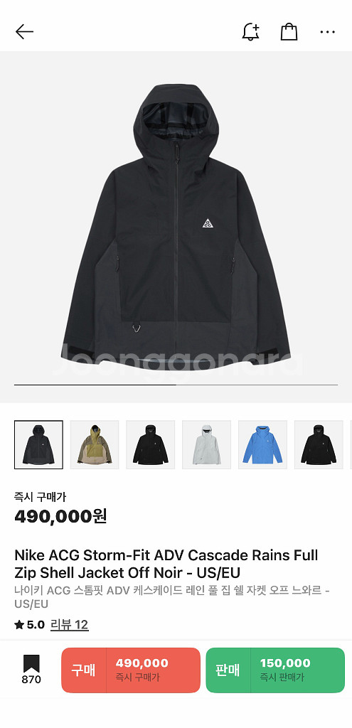나이키 ACG 스톰핏 자켓 나이키 바람막이 US--0