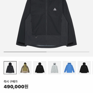 나이키 ACG 스톰핏 자켓 나이키 바람막이 US