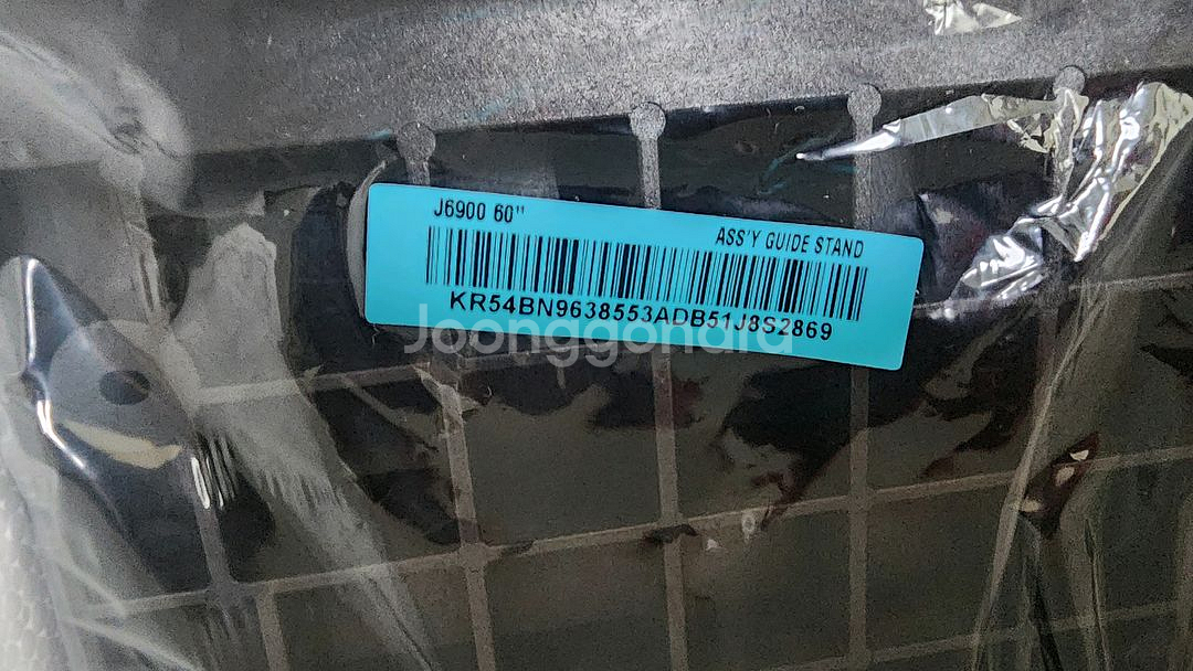 삼성 티비 스텐드 60, 65인치 용 신품--2