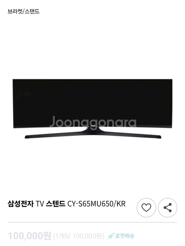 삼성 티비 스텐드 60, 65인치 용 신품--4