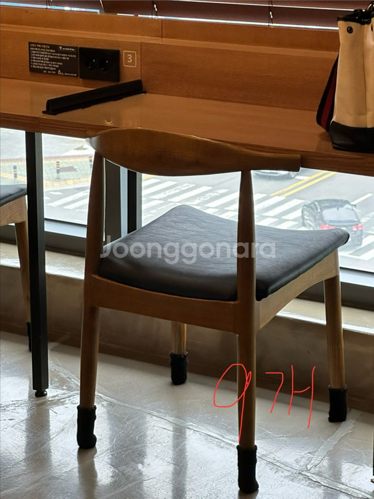 스터디카페 물품--3
