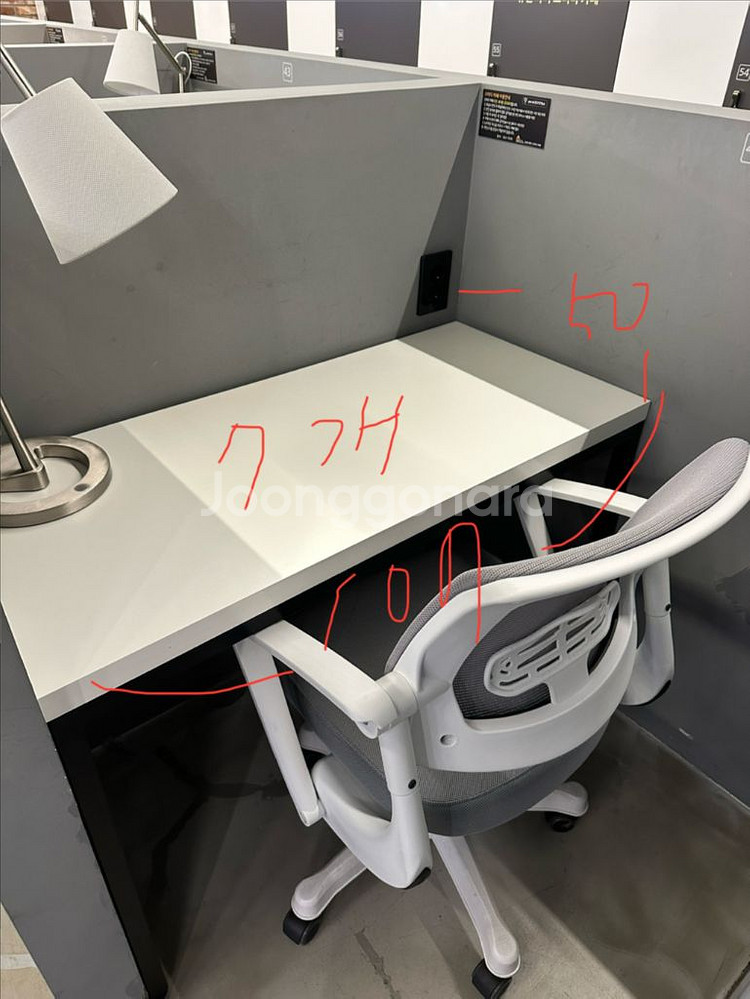 스터디카페 물품--7