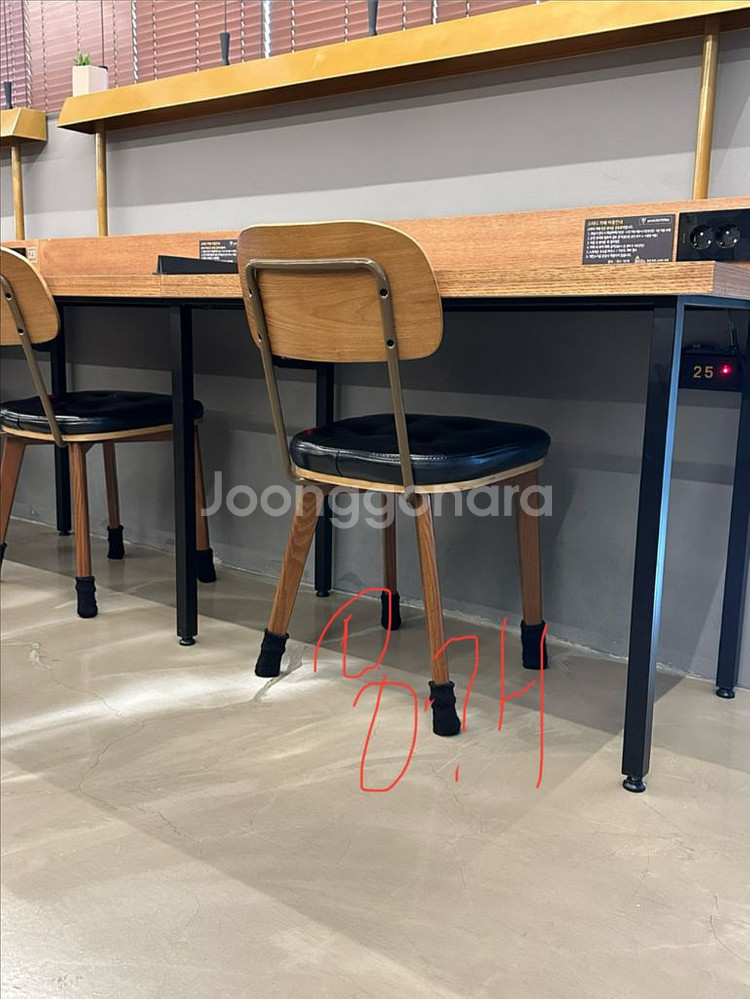스터디카페 물품--4