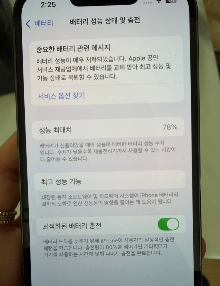 아이폰13프로 그래파이트 128기가 이미지