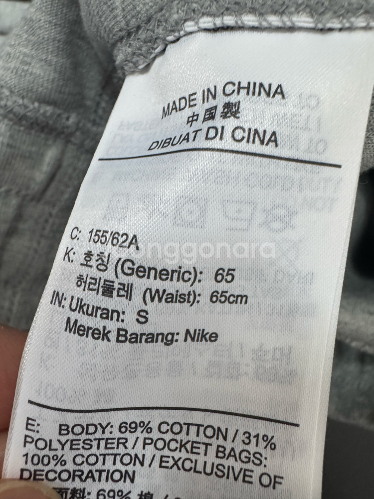 여성 나이키 Nike 테크팩 트레이닝 조거팬츠--3