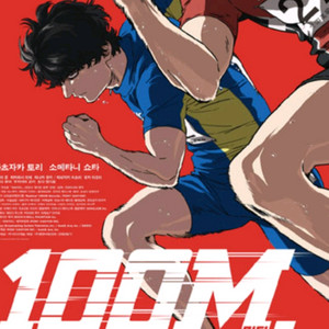 롯데시네마 100미터 1인만 특가