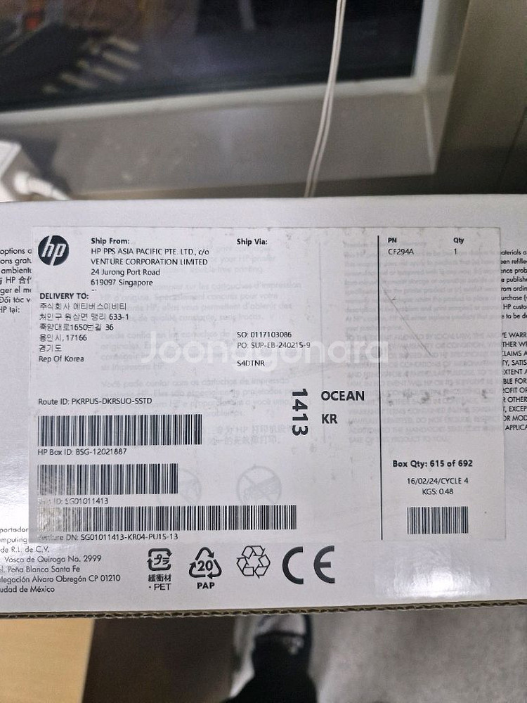 HP LASERJET 토너 카트리지 (CF294A)--5