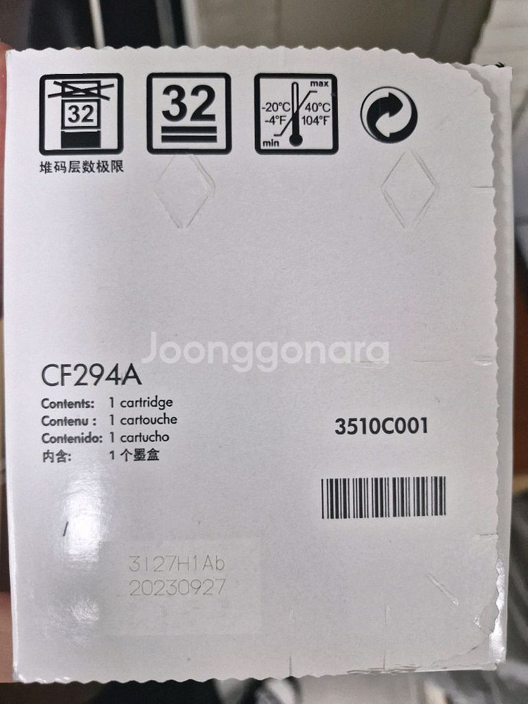 HP LASERJET 토너 카트리지 (CF294A)--4