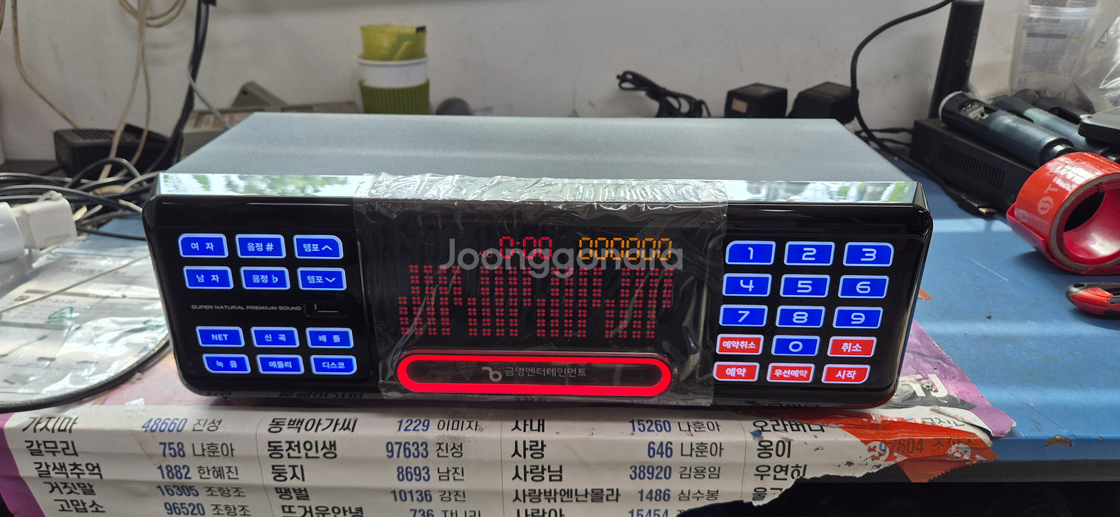 금영 S90 반주기 판매합니다. 25년 10월 신곡--0