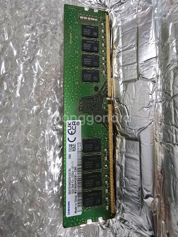 삼성 DDR5 PC5-44800 16GB 램--0