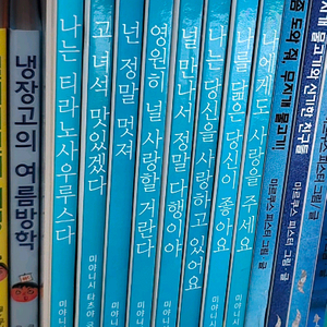 고녀석 맛있겠다