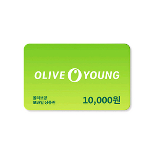 올리브영 모바일상품권 1만원 3매
