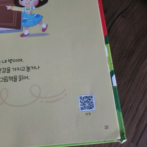 이미지로 기억하는 그림사전 팝니다