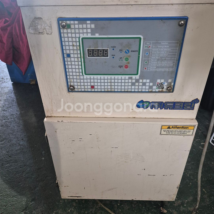 [판매] 듀크린 집진기 LC-50 판매합니다--2