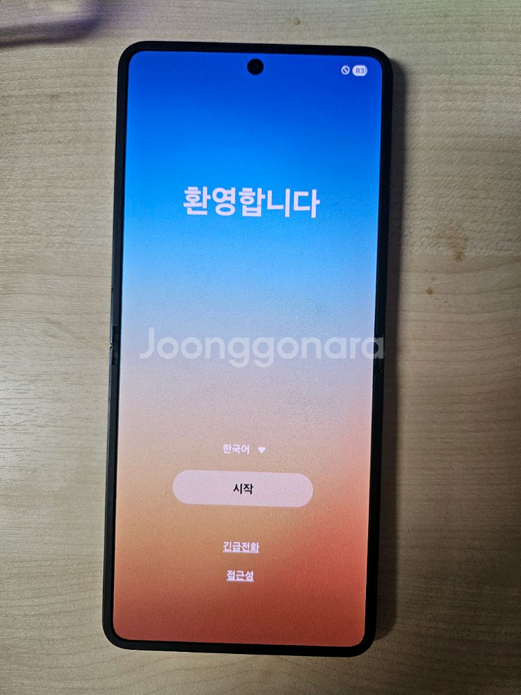 갤럭시 Z 플립 7 블랙 256--0