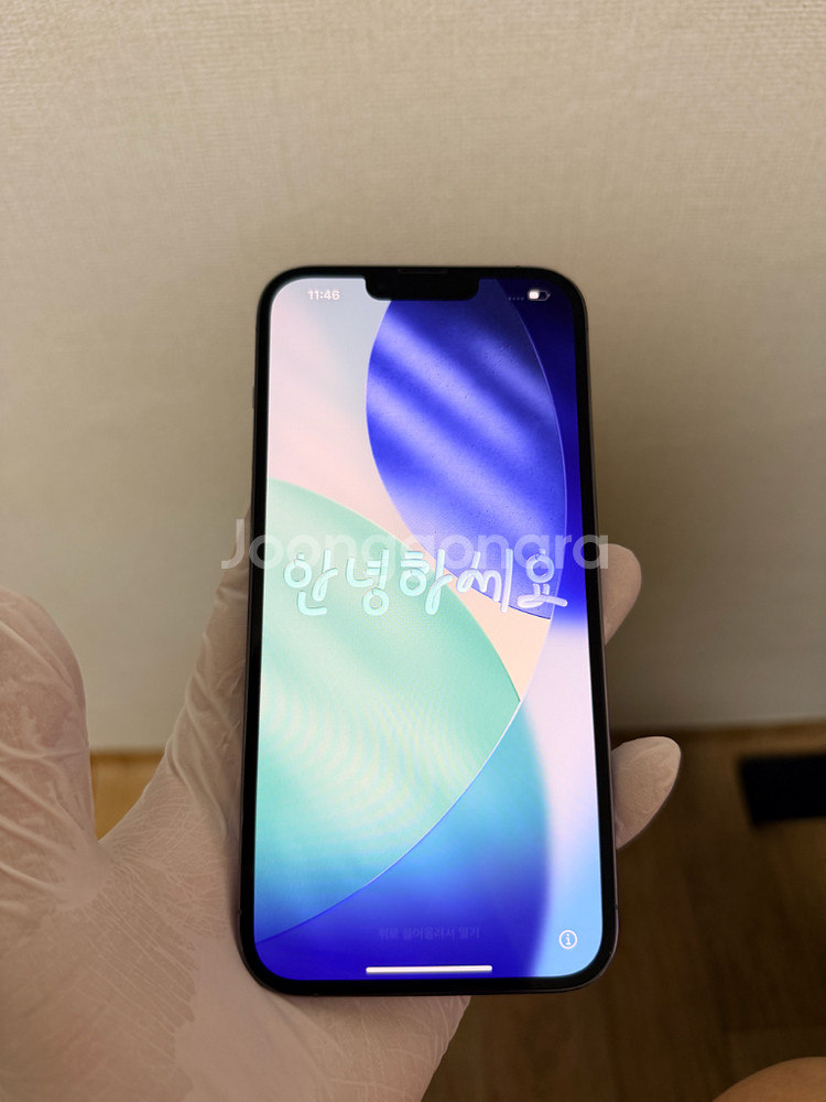 아이폰13프로맥스 256g 시에라블루 배터리효율 91%--0