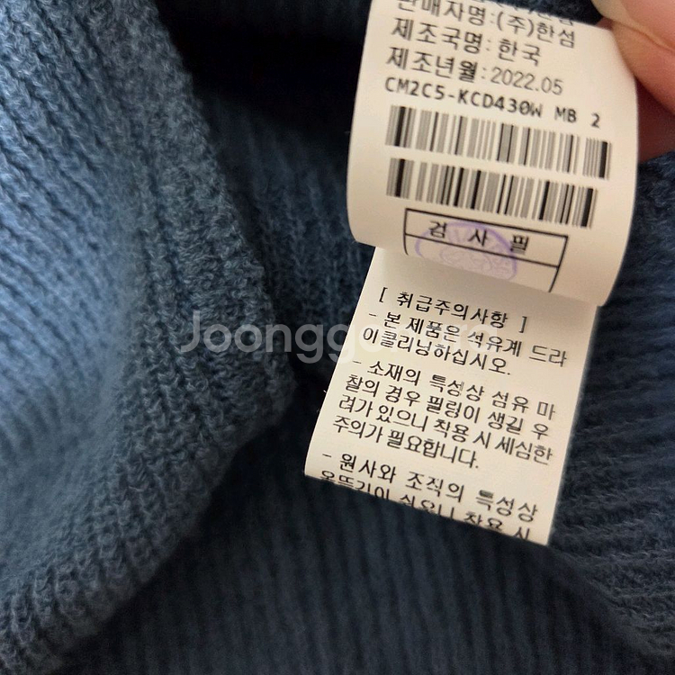 더캐시미어 브이넥 리브 가디건 55 랑방 마인 타임--8
