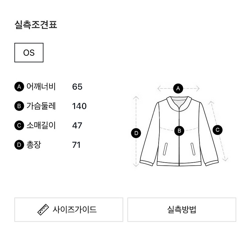 스튜디오 톰보이 신세틱 블랙 레더 자켓 25FW 새상품--8