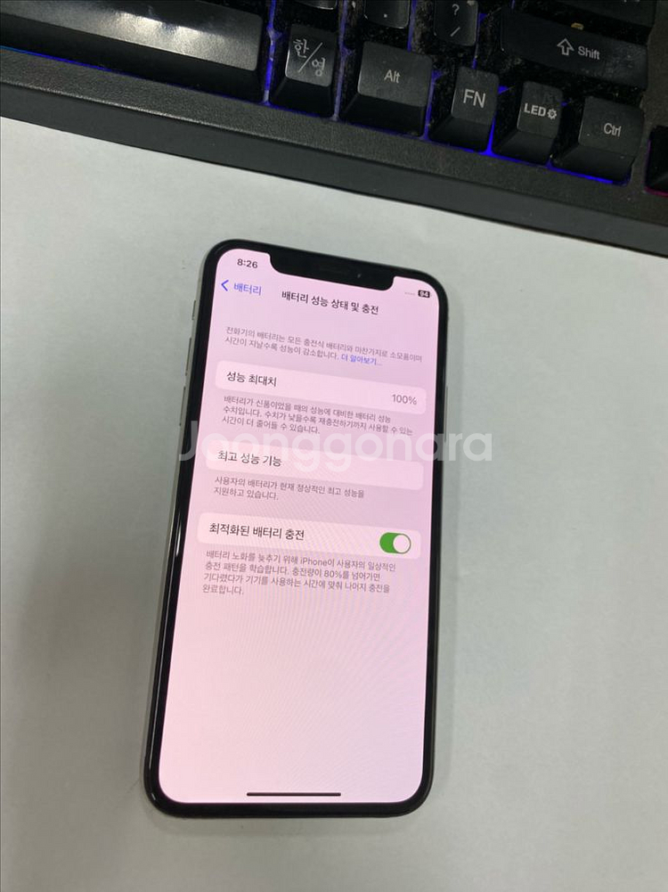 아이폰X 실버 A급 256GB 배터리성능100%--2