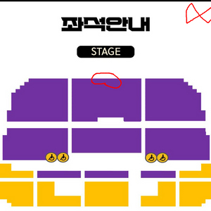 이승철 인천 콘서트 1열 중앙 1자리
