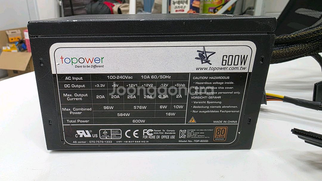 TOP-600D 600W 파워 서플라이 판매합니다.--0