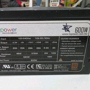 TOP-600D 600W 파워 서플라이 판매합니다.