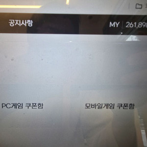 넥슨현대카드포인트 (넥슨캐시or세라)