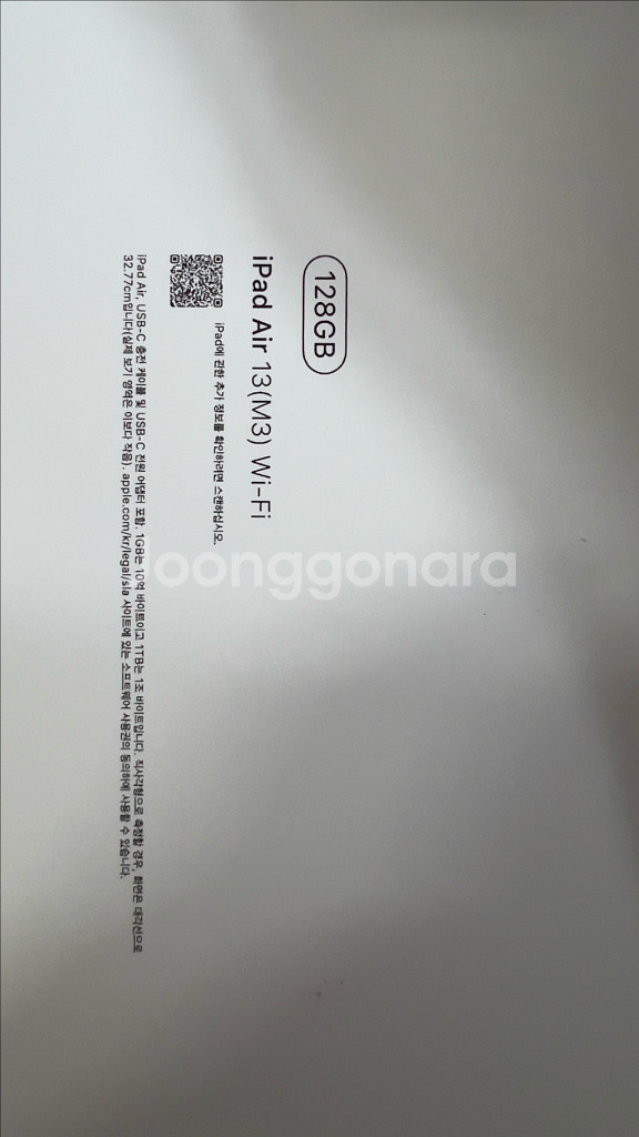 아이패드에어 13인치 M3 128GB 애케플 27.8.--3