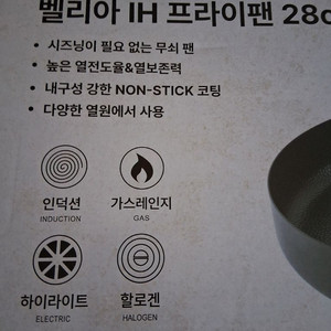 고급코팅후라이팬