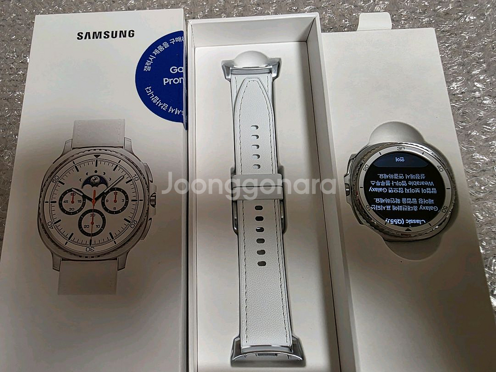 (거의새거)갤럭시워치8 클래식 46mm 블루투스 화이트--1