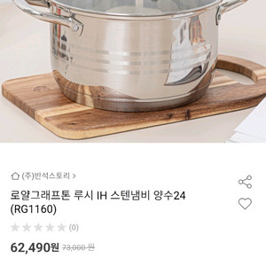 고급찜솥