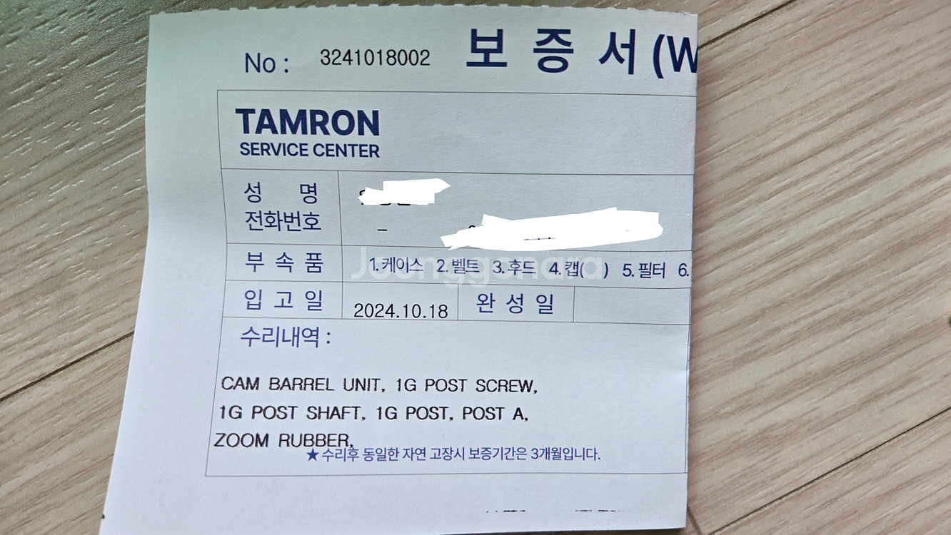 탐론 28-75 소니마운트--4