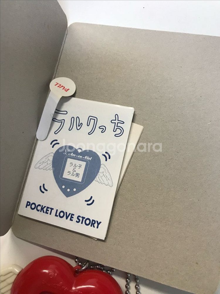 라르큿치 라르크앙시엘 다마고치--2