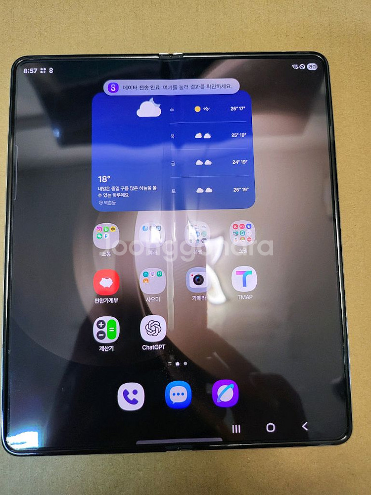 갤럭시 Z 폴드5 512g 케이스--0