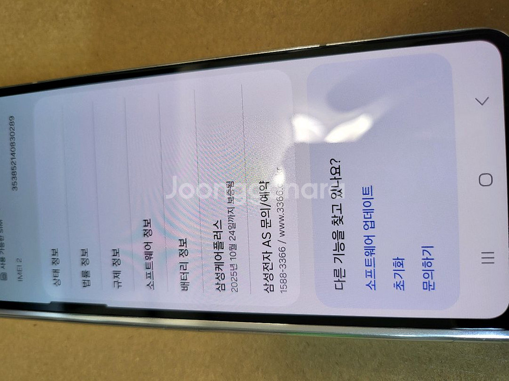갤럭시 Z 폴드5 512g 케이스--8