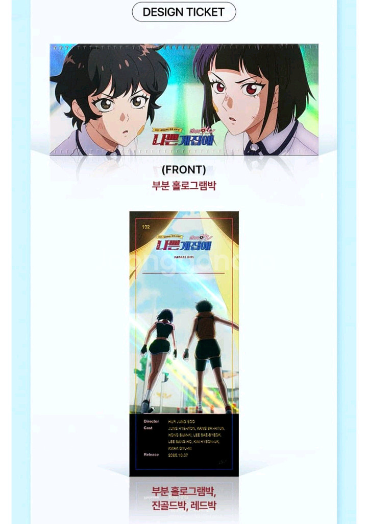 달려라하니 TTT 아트카드--0